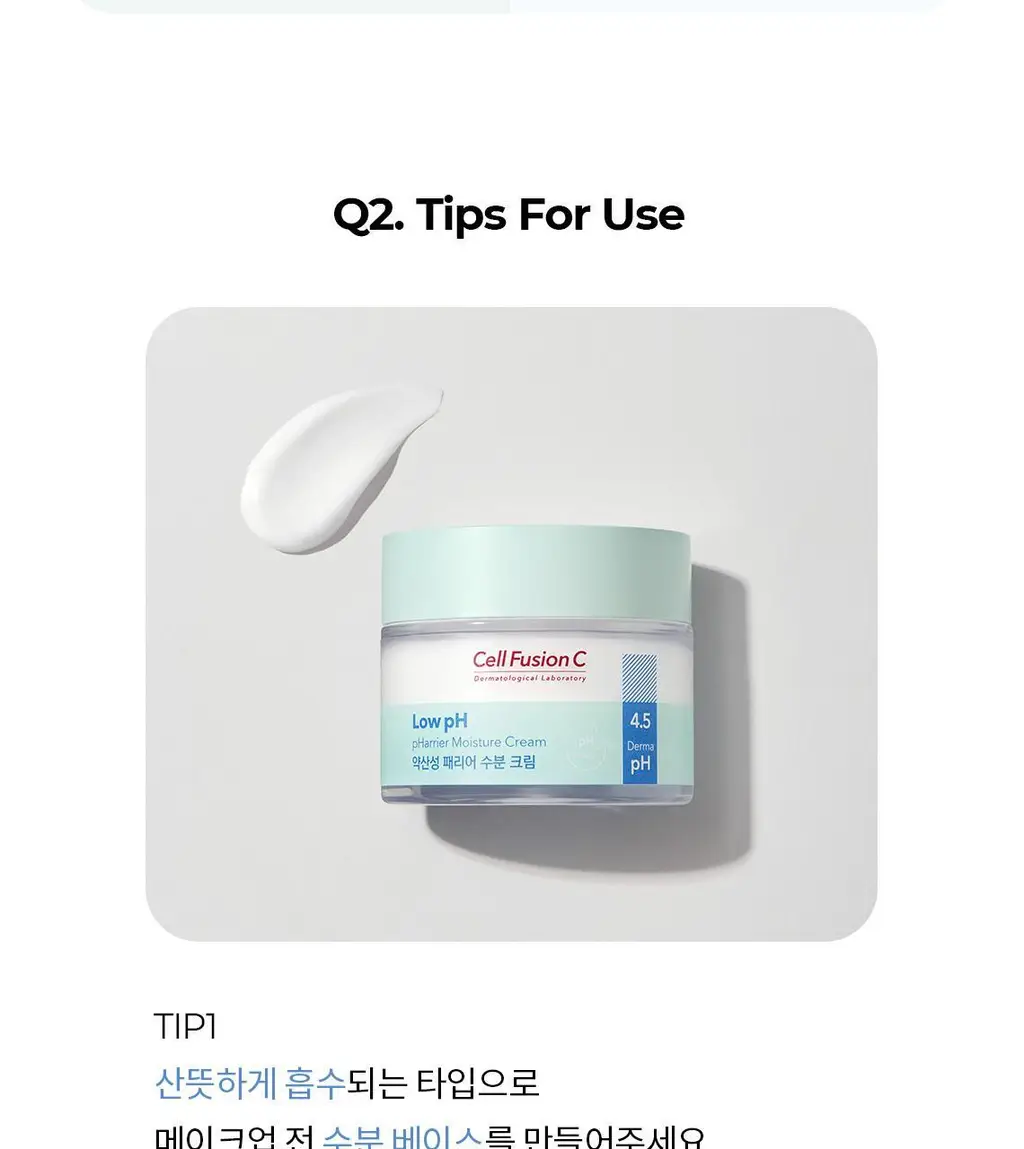 [1등수분밀착크림/민감피부개선] 셀퓨전씨 약산성 패리어 수분 크림 80ml 상세페이지 19